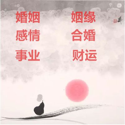 算八字可信么