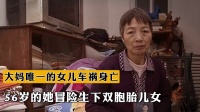 做梦梦到发生车祸