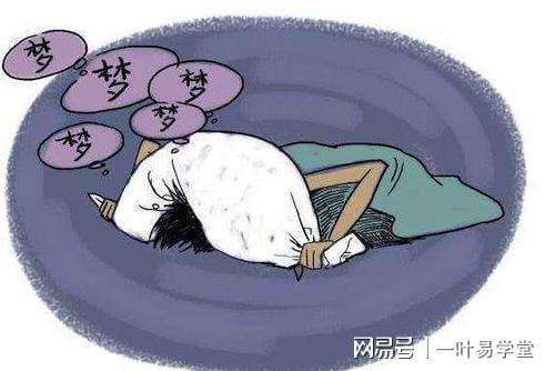 晚上做梦梦到掉牙