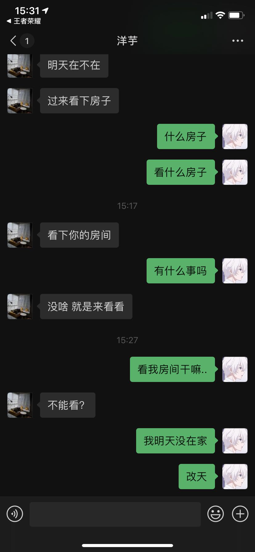 做梦梦到报警