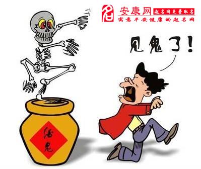 做梦梦到幽灵