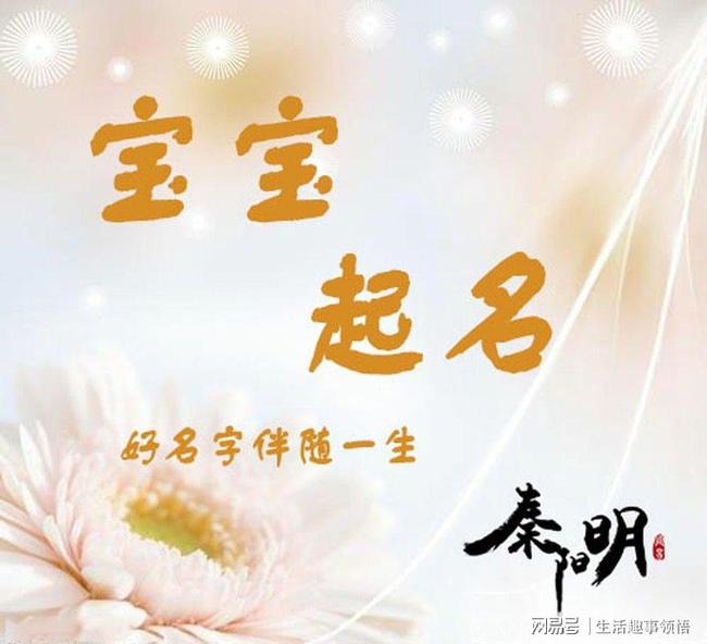 今年牛宝宝起名叫什么