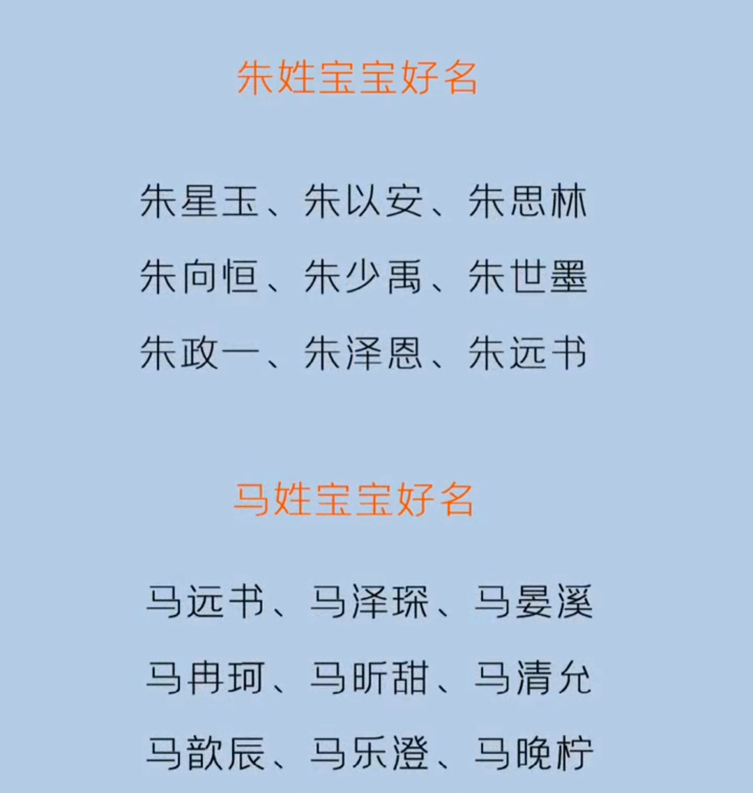 宝宝起名字李什么熙好