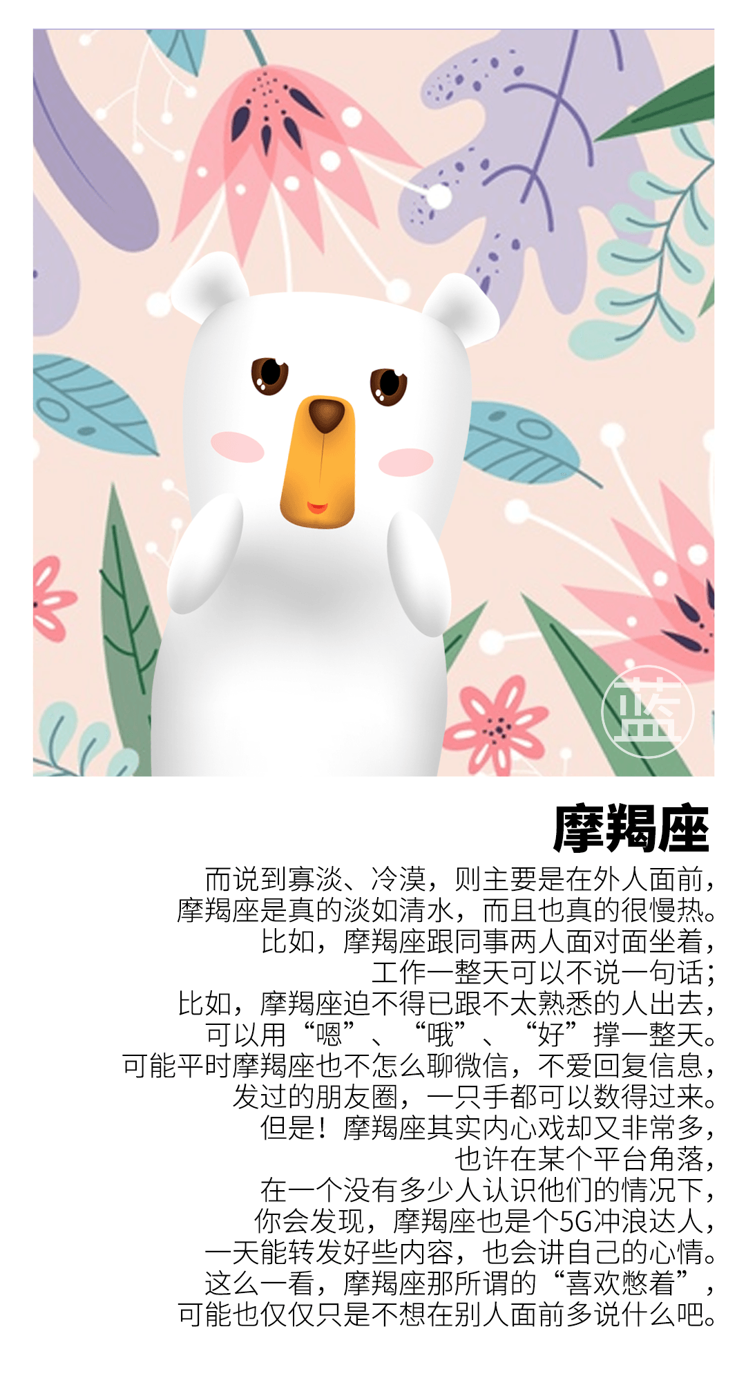 什么星座和女狮子座最配