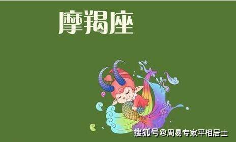 今天什么星座最配