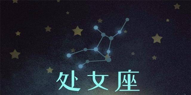 什么星座和我最配